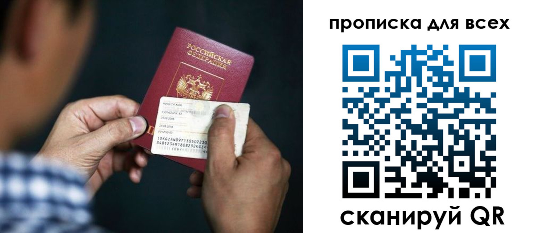 временная регистрация адрес в Оленегорске